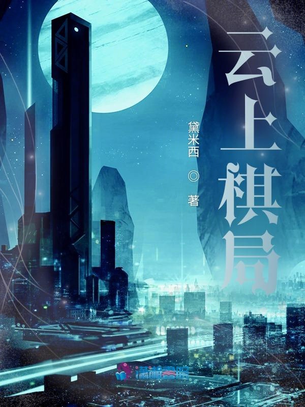 云上淇县网页版